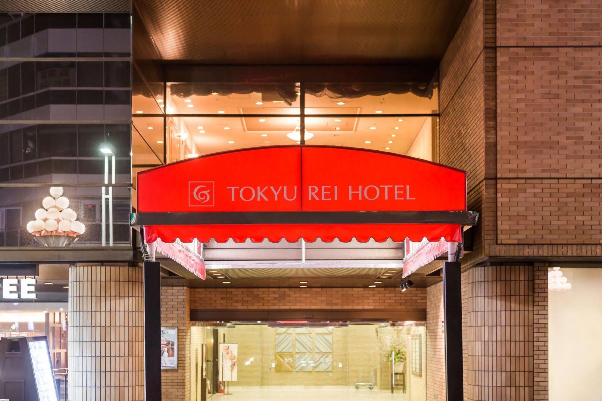 Nagoya Sakae Tokyu Rei Hotel מראה חיצוני תמונה